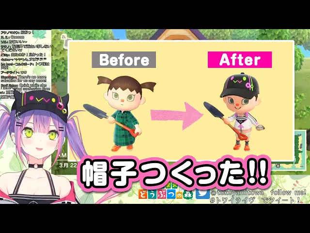どう森でも帽子を被るがなくしてしまう常闇トワ